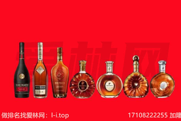 德令哈市洋酒回收