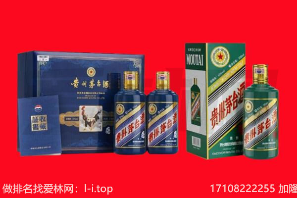 德令哈市回收茅台酒
