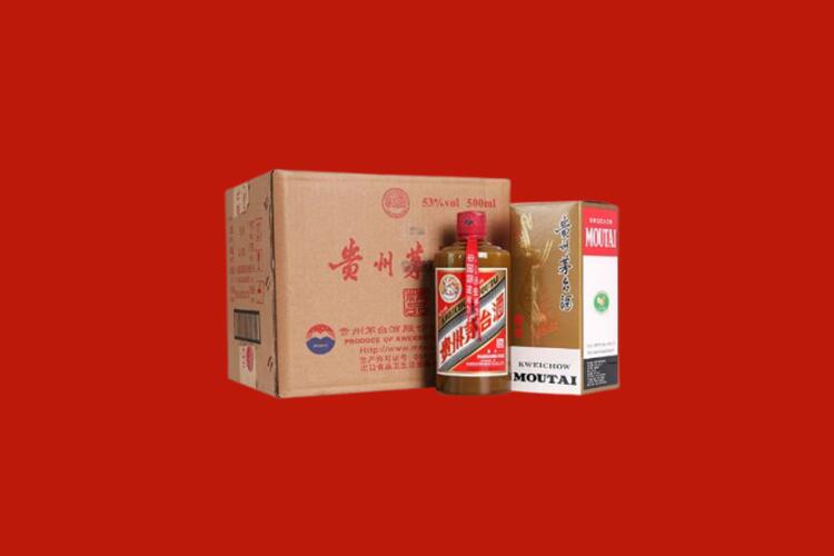 德令哈市回收50年茅台