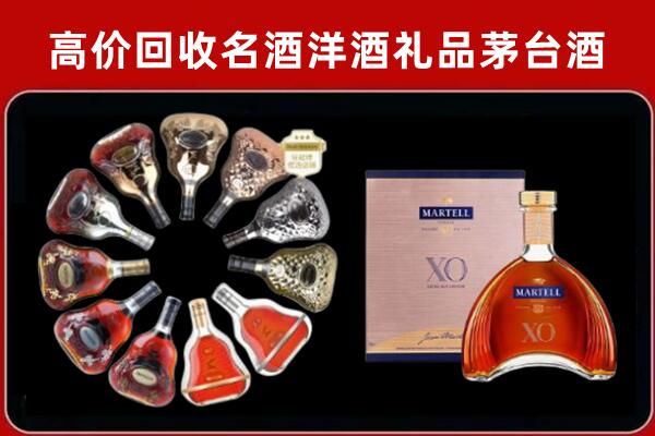 德令哈市回收洋酒