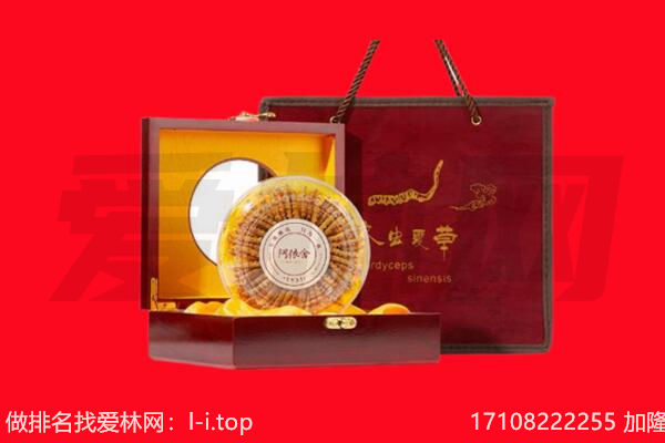 德令哈市虫草回收
