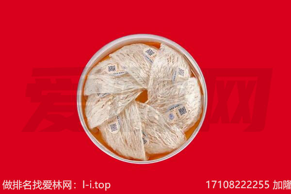 德令哈市燕窝回收