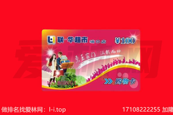 德令哈市充值卡回收