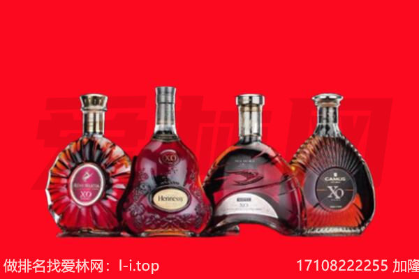 德令哈市XO回收