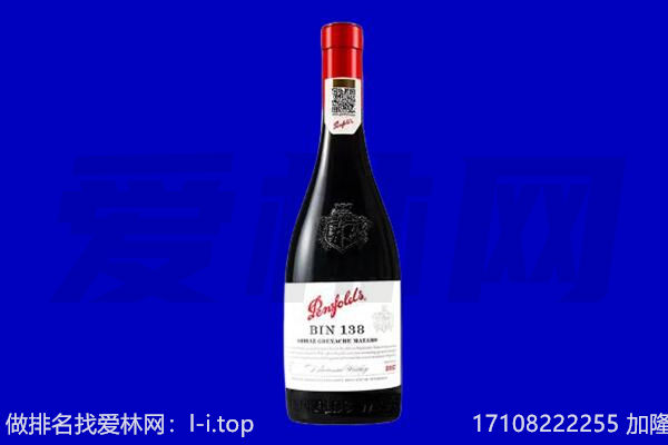 德令哈市奔富回收