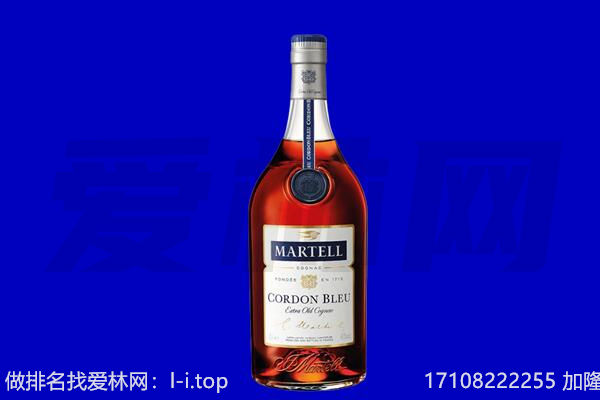 德令哈市马爹利回收