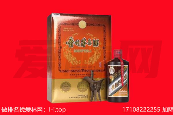 德令哈市15年茅台酒回收