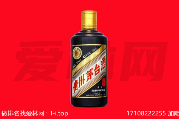 德令哈市五星茅台酒回收