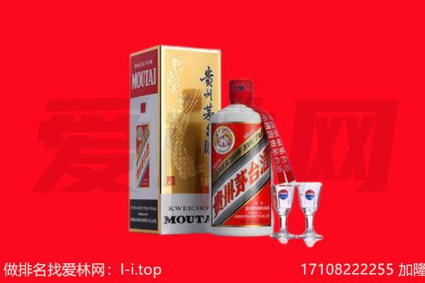 德令哈市茅台酒回收
