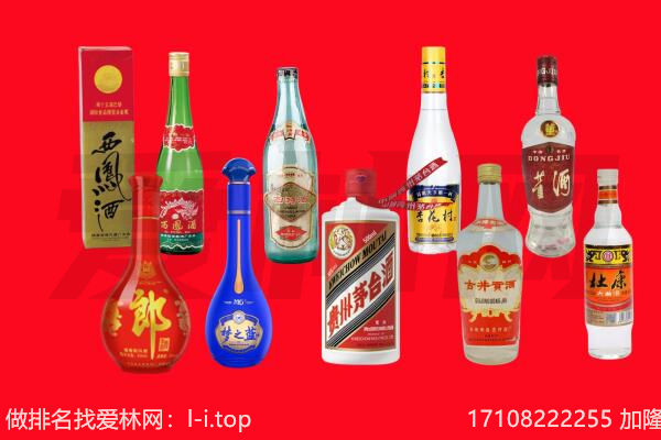 德令哈市飞天茅台酒回收